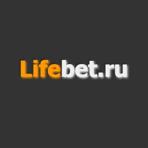 О сайте LifeBet.ru.